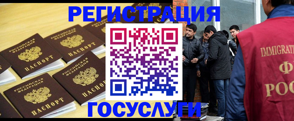 временная регистрация в квартире в Вилюйске