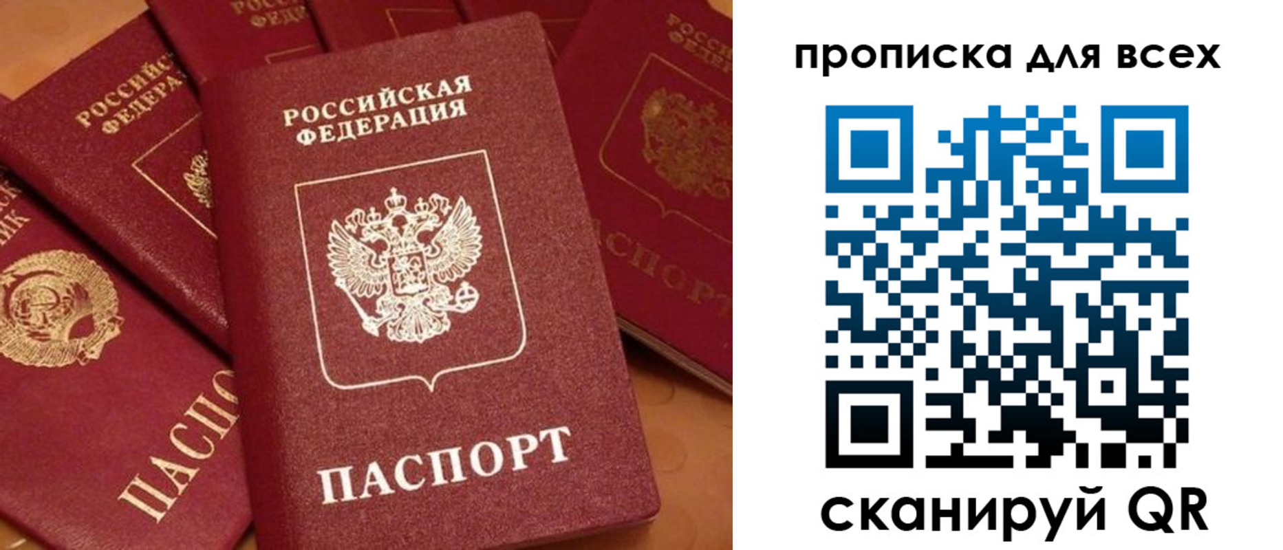 временная регистрация поиск в Вилюйске