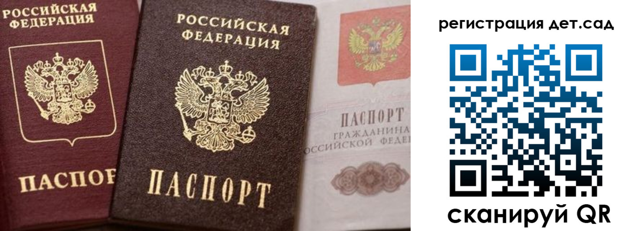 купить прописку в Вилюйске
