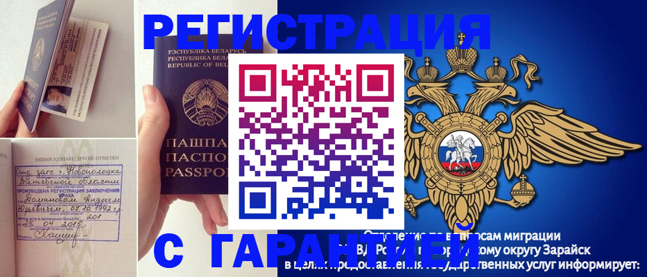 временная регистрация адрес в Вилюйске